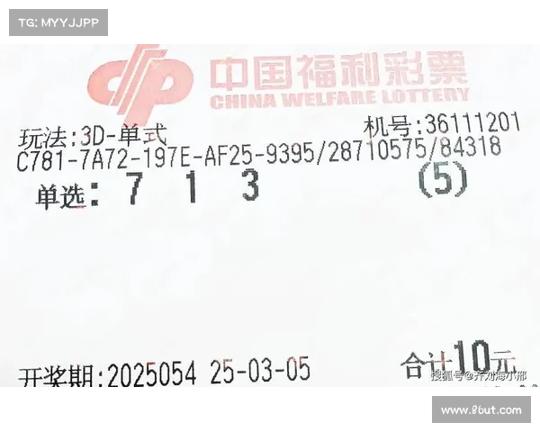 从一张彩票的奇迹到人生的转折点彩民的幸运与坚持之路